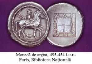 3.1.8.4 Monedă de argint, 495-454 î.e.n. Paris, Biblioteca Națională